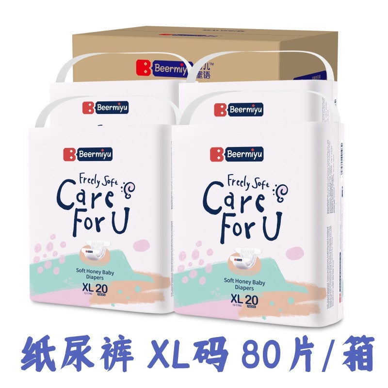 Beiermiyu All-In-One Pull-Up Pants Baby Diapers Thin Diapers For Boys And Girls Toddler Pants Breathable And Lightweight - Image 1